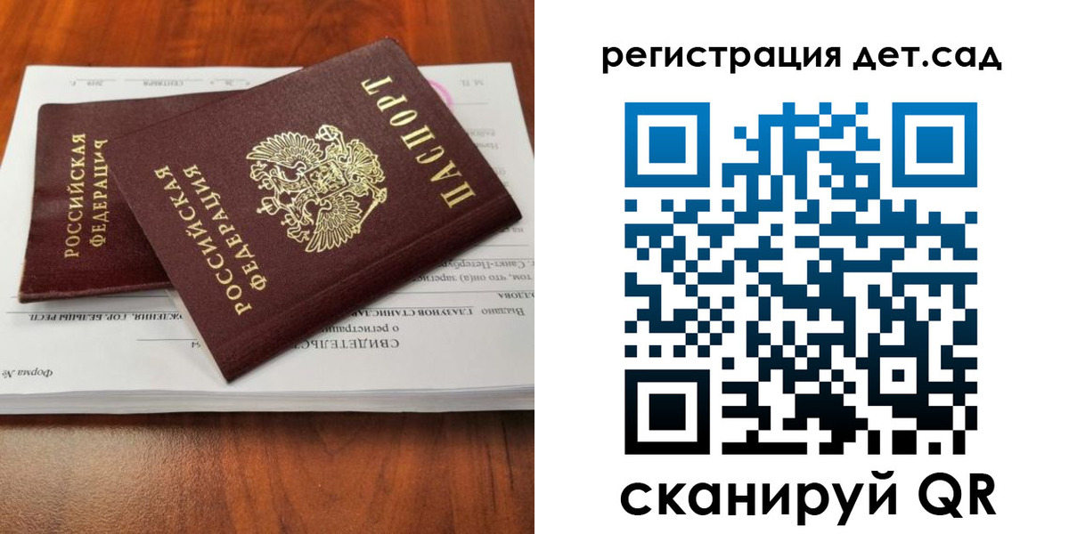 форма 3 в Батайске